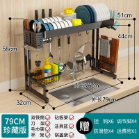 不锈钢水沥水架厨房烘焙精灵置物架碗碟架刀架家用厨具收纳架碗筷滤水架 升级版[黑色79]七挂件