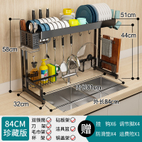 不锈钢水沥水架厨房烘焙精灵置物架碗碟架刀架家用厨具收纳架碗筷滤水架 升级版[黑色84]七挂件