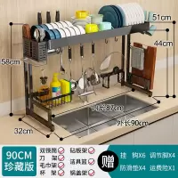 不锈钢水沥水架厨房烘焙精灵置物架碗碟架刀架家用厨具收纳架碗筷滤水架 升级版[黑色90]七挂件