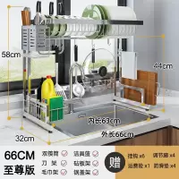 不锈钢水沥水架厨房烘焙精灵置物架碗碟架刀架家用厨具收纳架碗筷滤水架 本色[66]至尊版