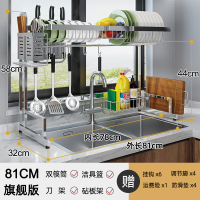 不锈钢水沥水架厨房烘焙精灵置物架碗碟架刀架家用厨具收纳架碗筷滤水架 本色[81]旗舰版