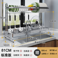 不锈钢水沥水架厨房烘焙精灵置物架碗碟架刀架家用厨具收纳架碗筷滤水架 本色[81]锅盖架]