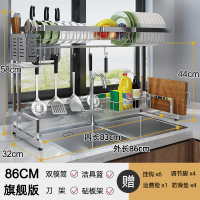 不锈钢水沥水架厨房烘焙精灵置物架碗碟架刀架家用厨具收纳架碗筷滤水架 本色[86]旗舰版