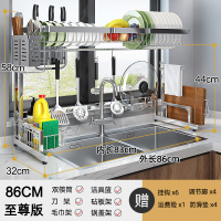 不锈钢水沥水架厨房烘焙精灵置物架碗碟架刀架家用厨具收纳架碗筷滤水架 本色[86]至尊版