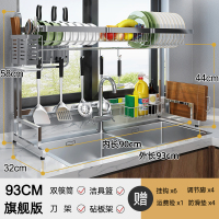 不锈钢水沥水架厨房烘焙精灵置物架碗碟架刀架家用厨具收纳架碗筷滤水架 本色[93]旗舰版