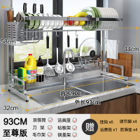 不锈钢水沥水架厨房烘焙精灵置物架碗碟架刀架家用厨具收纳架碗筷滤水架 本色[93]至尊版