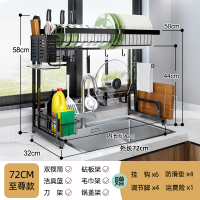 不锈钢水沥水架厨房烘焙精灵置物架碗碟架刀架家用厨具收纳架碗筷滤水架 黑色[72]至尊版