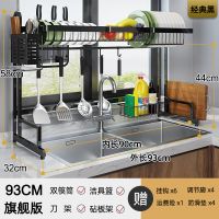 不锈钢水沥水架厨房烘焙精灵置物架碗碟架刀架家用厨具收纳架碗筷滤水架 黑色[93]旗舰版