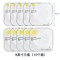 盘子菜盘家用套装陶瓷创意网红烘焙精灵盘子北欧欧式组合家用日式简约ins 8英寸方盘10个QT