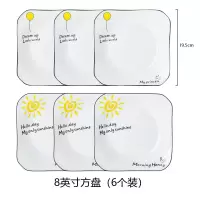 盘子菜盘家用套装陶瓷创意网红烘焙精灵盘子北欧欧式组合家用日式简约ins 8英寸方盘6个QT