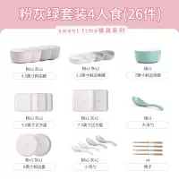 碗碟套装 家用陶瓷高颜值轻奢烘焙精灵金边餐具碗盘组合网红创 GB-704Asweettime4人食(粉灰绿配置26件套)