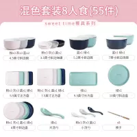 碗碟套装 家用陶瓷高颜值轻奢烘焙精灵金边餐具碗盘组合网红创意 GB-710Asweettime8人食(混色配置55件套)