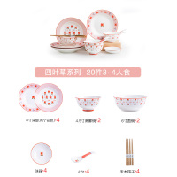 碗碟套装家用创意餐具个性可爱烘焙精灵陶瓷ins盘子碗网红北欧碗筷一人食 YF-23THK四叶草20头