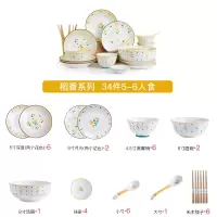 碗碟套装家用创意餐具个性可爱烘焙精灵陶瓷ins盘子碗网红北欧碗筷一人食 YF-29THK稻香34头(多深盘实用配置)