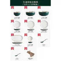 碗碟套装家用北欧创意餐具烘焙精灵陶瓷碗金边碗盘碗筷盘子饭碗组合 十人食56件套礼盒包装