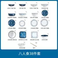碗碟套装家用日式创意烘焙精灵个性北欧网红ins风陶瓷盘子一人食餐具组合 木纹餐具套装八人食(38件)