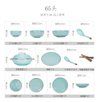 碗碟套装家用欧式金边创意碗盘烘焙精灵组合餐具套装碗盘家用汝窑天青 65件十二人餐微波金