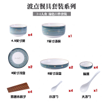 碗碟套装家用陶瓷轻奢餐具烘焙精灵北欧网红ins饭碗个性创意碗盘碗筷组合 波点餐具22件套-4人食-绿色