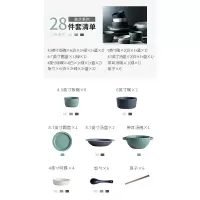 网红ins碗碟套装碗盘碗筷烘焙精灵组合创意轻奢餐具套装家用 依兰餐具28件套