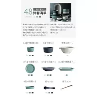 网红ins碗碟套装碗盘碗筷烘焙精灵组合创意轻奢餐具套装家用 依兰餐具48件套