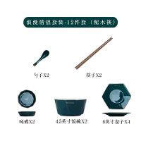 餐具套装北欧风碗碟套装陶瓷碗烘焙精灵盘子创意拼盘组合家用简约火锅餐具 绿钻石12件套(木筷)