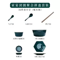 餐具套装北欧风碗碟套装陶瓷碗烘焙精灵盘子创意拼盘组合家用简约火锅餐具 绿钻石32件套小号(木筷)