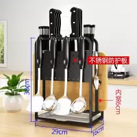 多功能不锈钢刀架厨房置物架刀具烘焙精灵收纳架砧板架筷子筒锅铲厨具挂架 WD528加高带防护板(睿智黑)