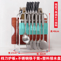 不锈钢刀架厨房置物架烘焙精灵砧板菜刀座厨具用品收纳筷子多功能 旗舰款(不锈钢筷筒,接水盘)[SUS材质]