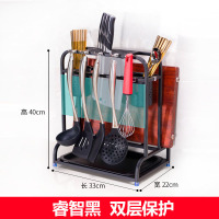 不锈钢刀架厨房置物架烘焙精灵砧板菜刀座厨具用品收纳筷子多功能架子 珍藏版:睿智黑(滴水不漏刀架)[材质]