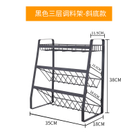 厨房调料收纳置物架烘焙精灵油盐酱醋瓶调味品家用收纳架子厨具用品调料架 黑色三层调料收纳架-斜底款