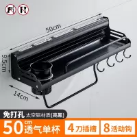 厨房置物架壁挂式免打孔烘焙精灵刀架子用品家用大全调料挂件厨具收纳 黑色50cm单筷筒刀架(免打孔两用)