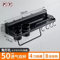 厨房置物架壁挂式免打孔烘焙精灵刀架子用品家用大全调料挂件厨具收纳 黑色50cm双筷筒刀架(免打孔两用)
