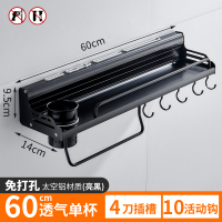 厨房置物架壁挂式免打孔烘焙精灵刀架子用品家用大全调料挂件厨具收纳 黑色60cm单筷筒刀架(免打孔两用)