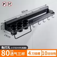厨房置物架壁挂式免打孔烘焙精灵刀架子用品家用大全调料挂件厨具收纳 黑色80cm三筷筒刀架(免打孔两用)