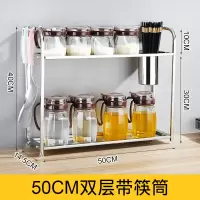 厨房收纳架调料品厨具用品烘焙精灵置物架不锈钢双层落地壁挂油盐酱醋2层 50CM双层有筷筒