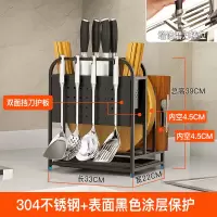不锈钢厨房置物架砧板菜刀座烘焙精灵厨具用品收纳架子多功能壁挂刀架 珍藏版:黑色(双砧板位刀架)[双面挡刀板]