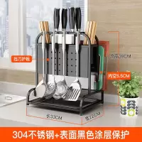 不锈钢厨房置物架砧板菜刀座烘焙精灵厨具用品收纳架子多功能壁挂刀架 珍藏版:黑色(滴水不漏刀架)[双面挡刀板]