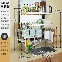 不锈钢水沥水架烘焙精灵厨房置物架碗碟碗筷厨具收纳架餐具洗碗水池 2层款[64]至尊款
