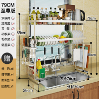 不锈钢水沥水架烘焙精灵厨房置物架碗碟碗筷厨具收纳架餐具洗碗水池 2层款[79]至尊款