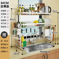 不锈钢水沥水架烘焙精灵厨房置物架碗碟碗筷厨具收纳架餐具洗碗水池 2层款[84]至尊款