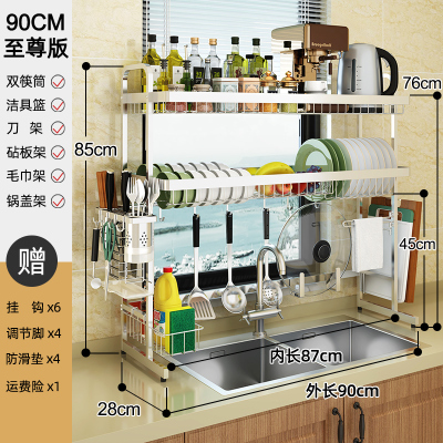 不锈钢水沥水架烘焙精灵厨房置物架碗碟碗筷厨具收纳架餐具洗碗水池 2层款[90]至尊款