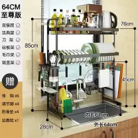 不锈钢水沥水架烘焙精灵厨房置物架碗碟碗筷厨具收纳架餐具洗碗水池 2层黑色[64]至尊版