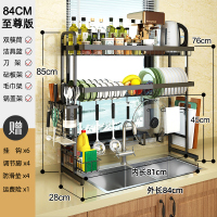 不锈钢水沥水架烘焙精灵厨房置物架碗碟碗筷厨具收纳架餐具洗碗水池 2层黑色[84]至尊版