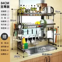 不锈钢水沥水架烘焙精灵厨房置物架碗碟碗筷厨具收纳架餐具洗碗水池 2层黑色[84]至尊版