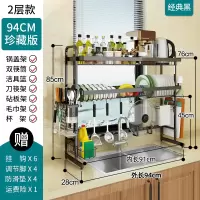 不锈钢水沥水架烘焙精灵厨房置物架碗碟碗筷厨具收纳架餐具洗碗水池 2层黑色[94]珍藏款
