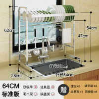 不锈钢水沥水架烘焙精灵厨房置物架碗碟碗筷厨具收纳架餐具洗碗水池 款[64]锅盖架]毛巾架]