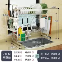 不锈钢水沥水架烘焙精灵厨房置物架碗碟碗筷厨具收纳架餐具洗碗水池 款[71]至尊款