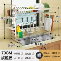 不锈钢水沥水架烘焙精灵厨房置物架碗碟碗筷厨具收纳架餐具洗碗水池 款[79]刀架]双筷筒]砧板架]洁具篮]