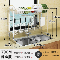 不锈钢水沥水架烘焙精灵厨房置物架碗碟碗筷厨具收纳架餐具洗碗水池 款[79]锅盖架]毛巾架]