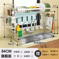 不锈钢水沥水架烘焙精灵厨房置物架碗碟碗筷厨具收纳架餐具洗碗水池 款[84]刀架]双筷筒]砧板架]洁具篮]